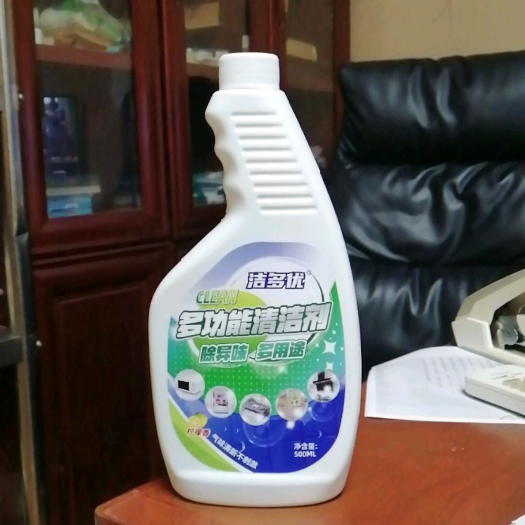 洁多优家居清洁企业店