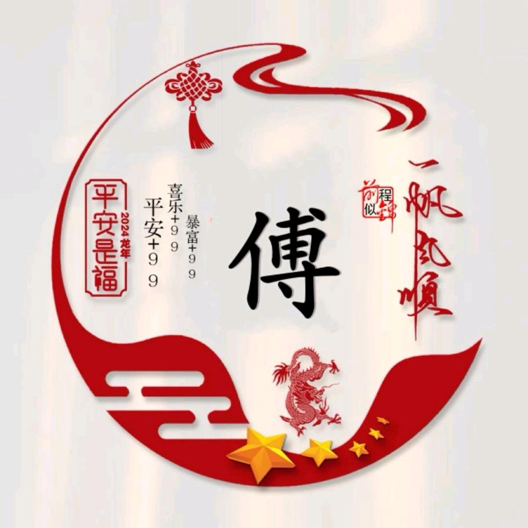 寂寞烟火