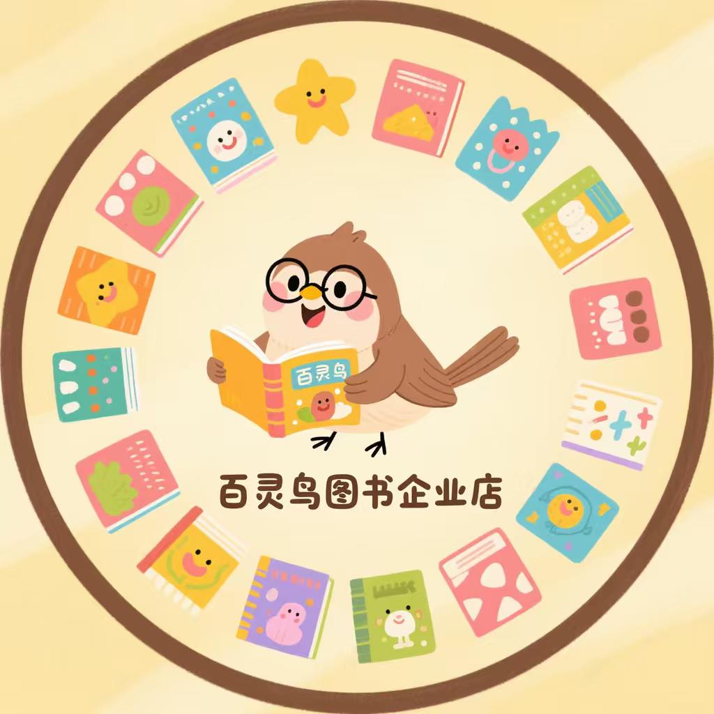 百灵鸟图书企业店