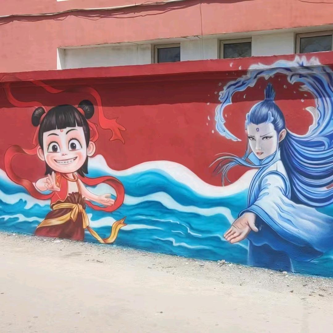 问道邪念