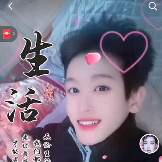 💞情💞歌💞王💞子💞
