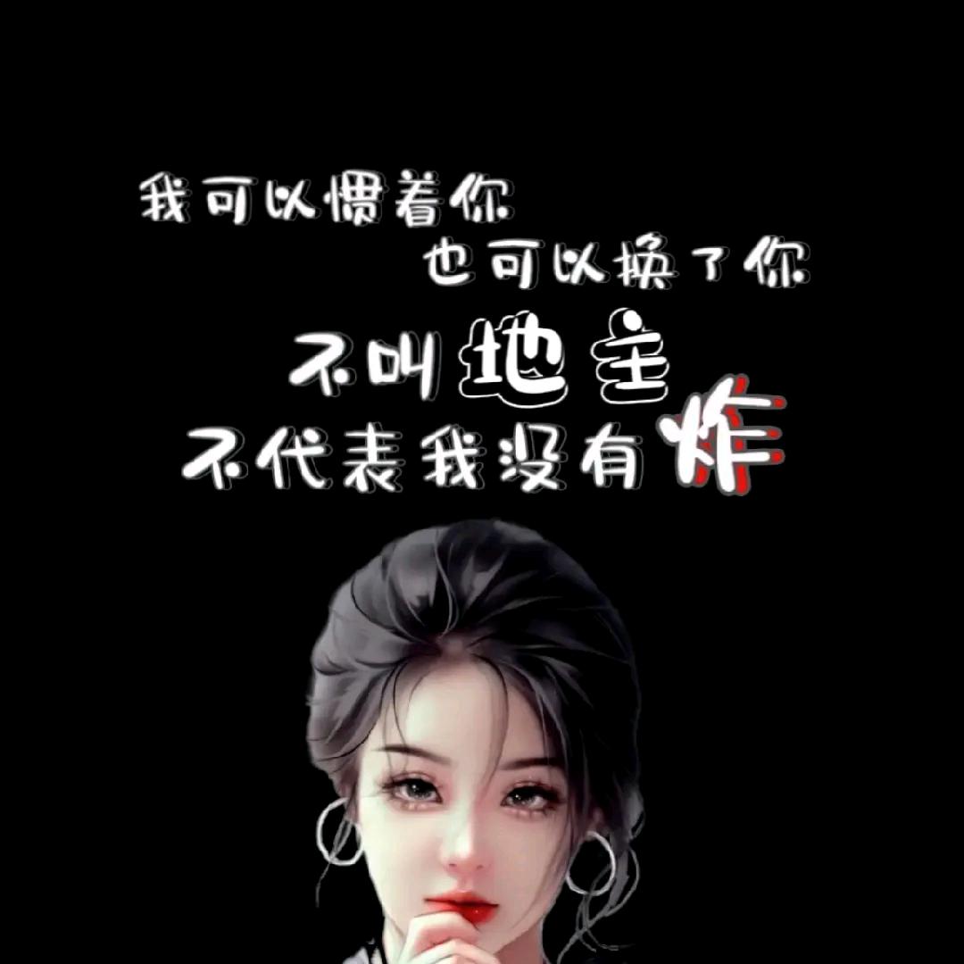 禦觋