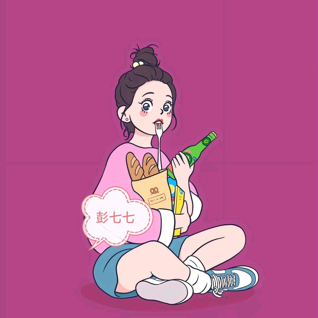 呦！彭小七