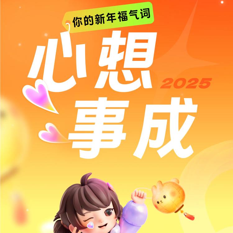 顺风顺水