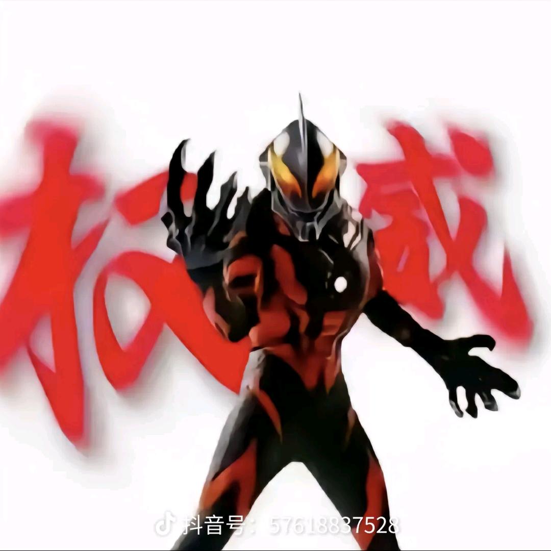 大手子