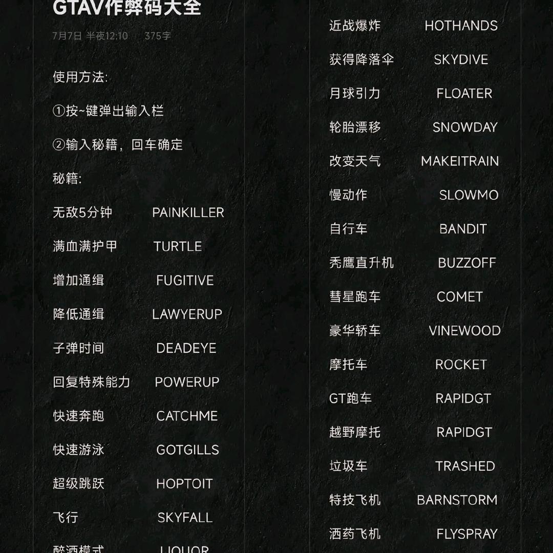 公正