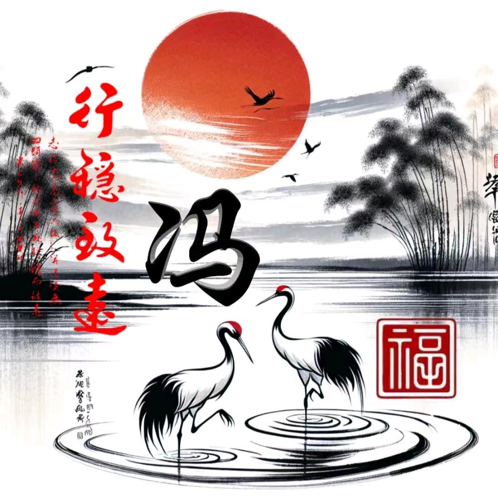 合浦    玉姐