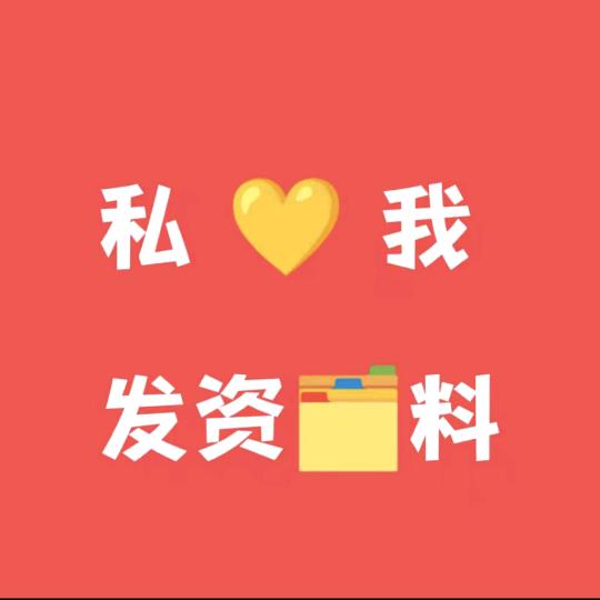 小助理p