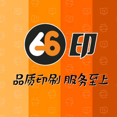 66印-抖音联营合作