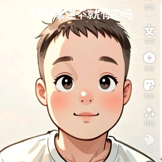 A鲁班
