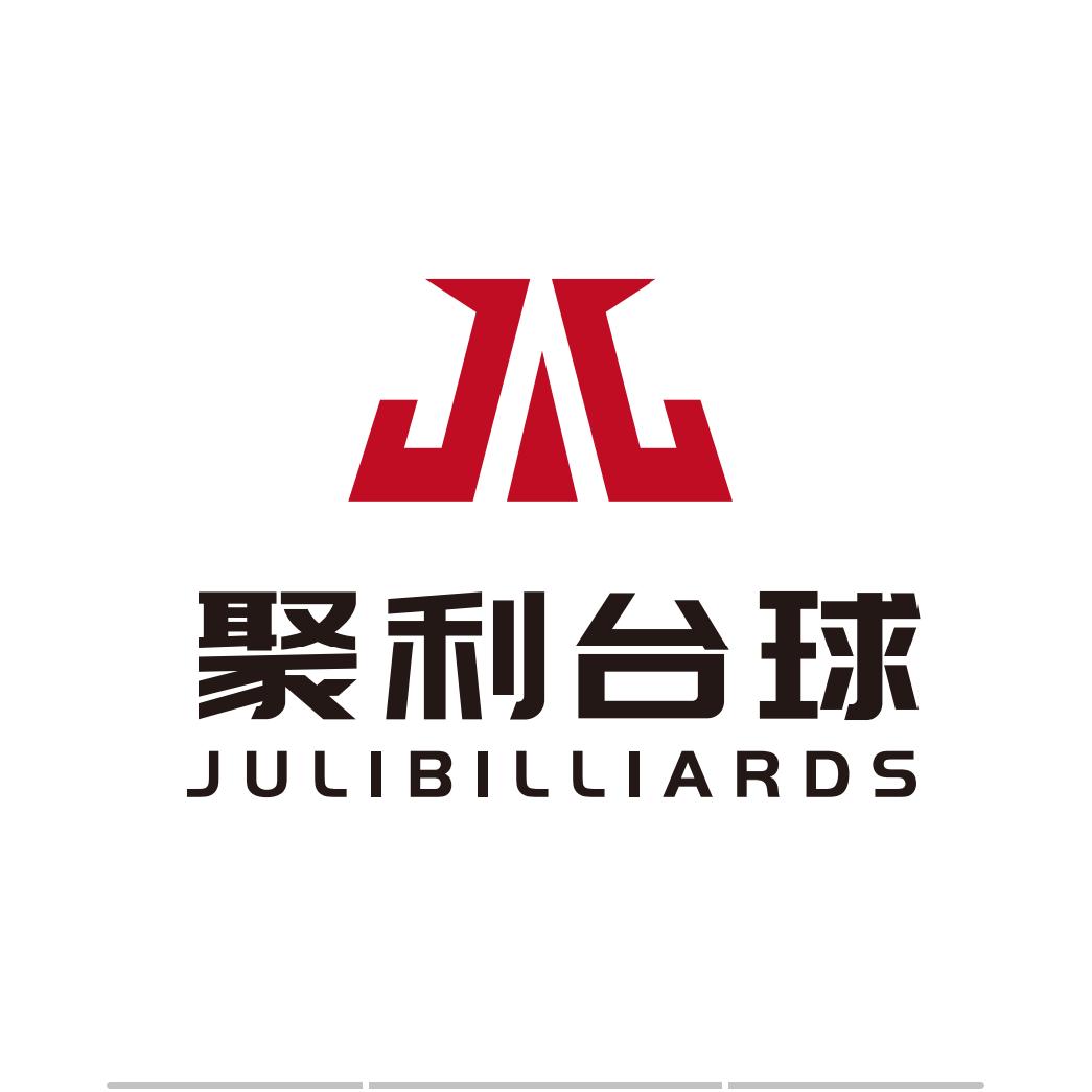 聚利台球棋牌(中意店)官方号