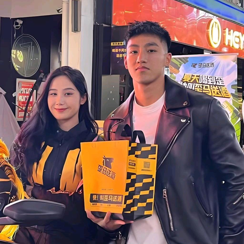 歪马送酒（日照）