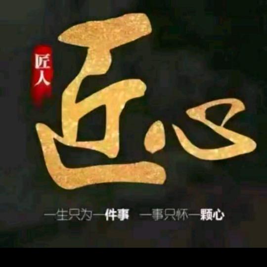 烟一根茶一杯!!!