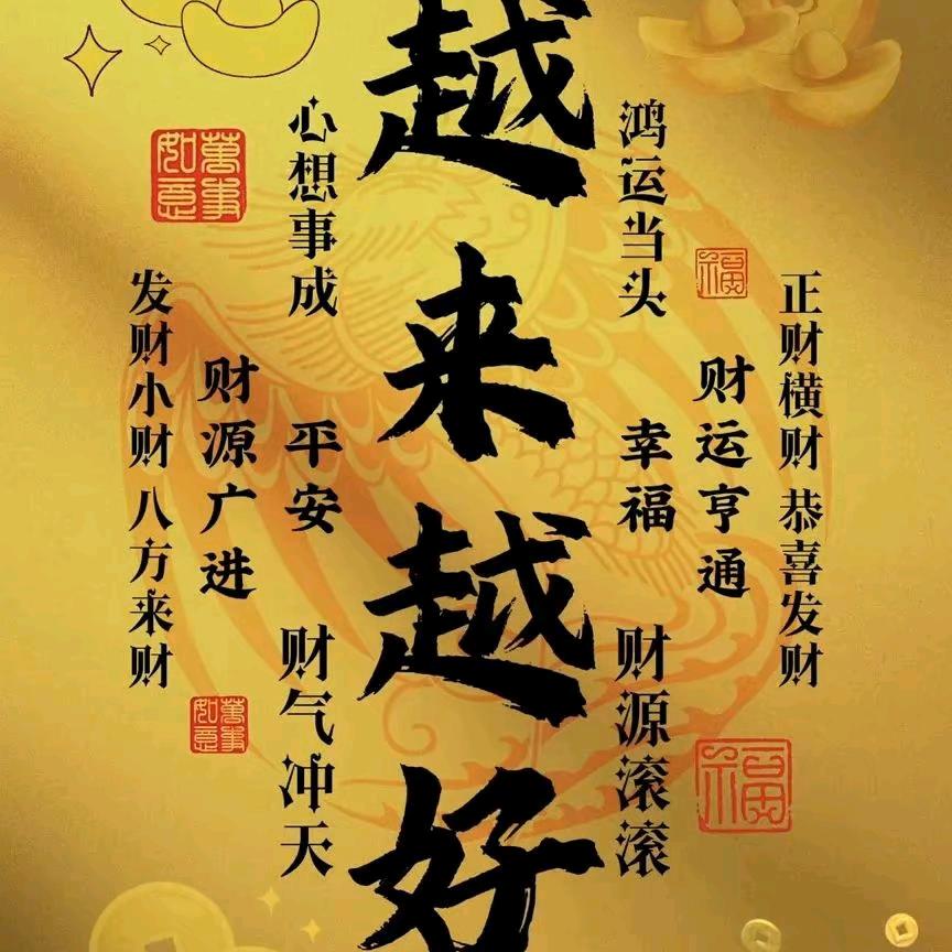 吉萱如意
