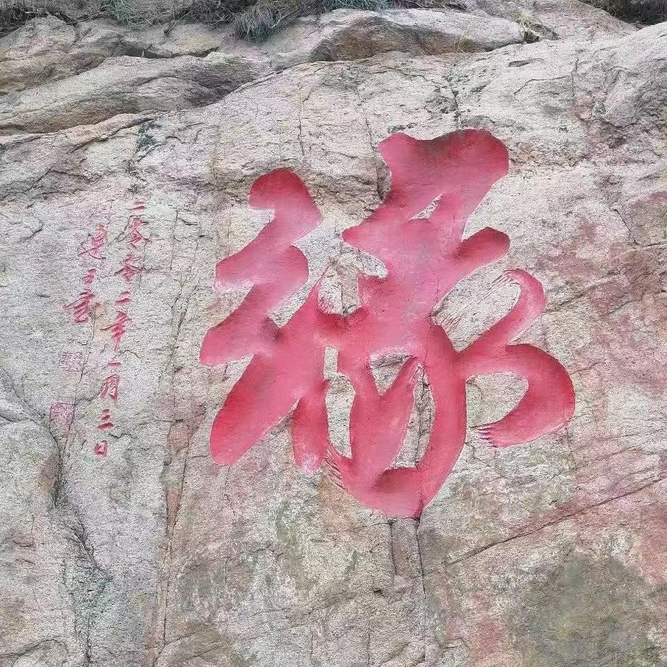 花好月圆🎂