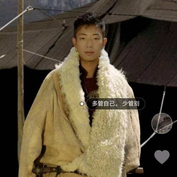 A~འབྲོག༒བུ་༒ཆུང་