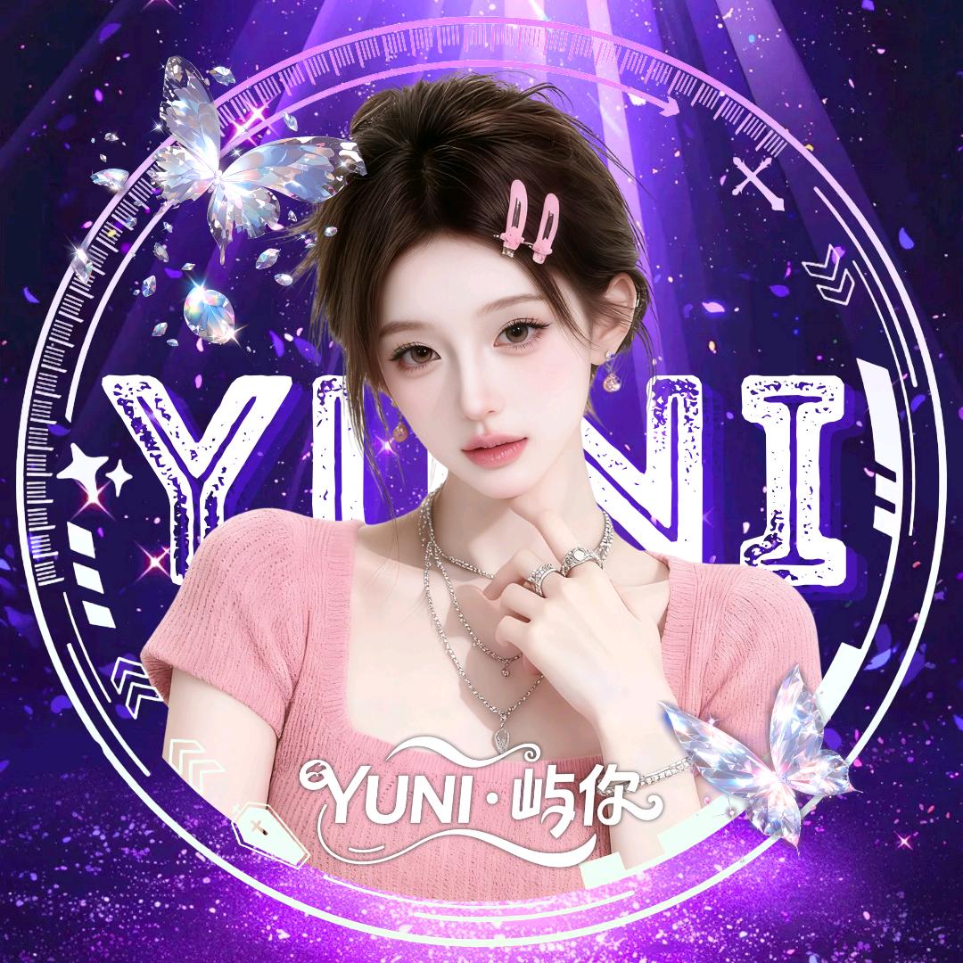 念念👑