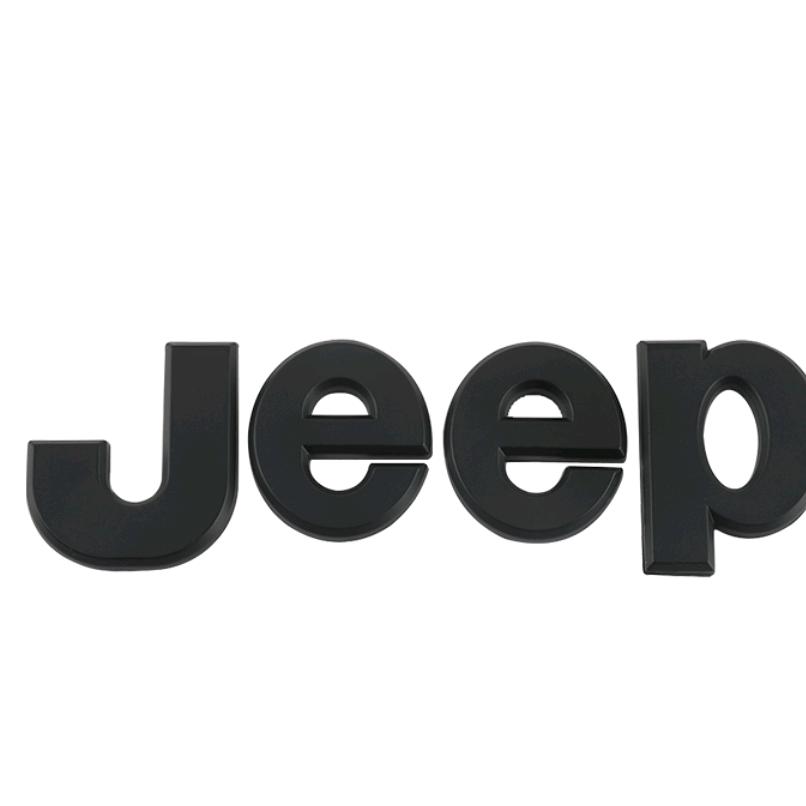 JEEP自强不息专卖店