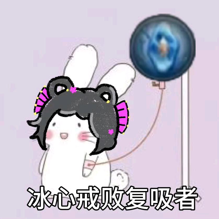 菜菜！捞捞！！！