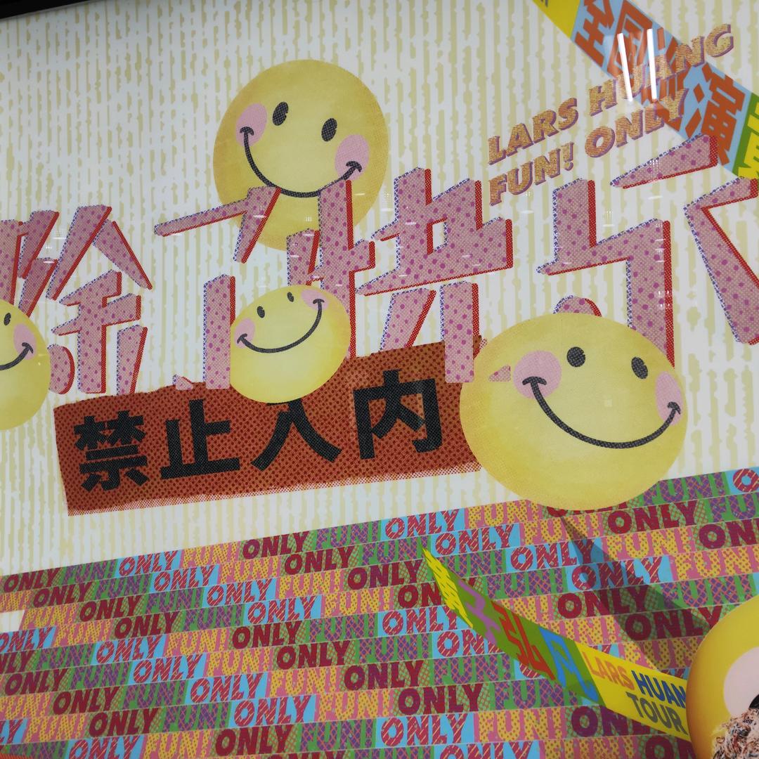 一瓶盖的快乐