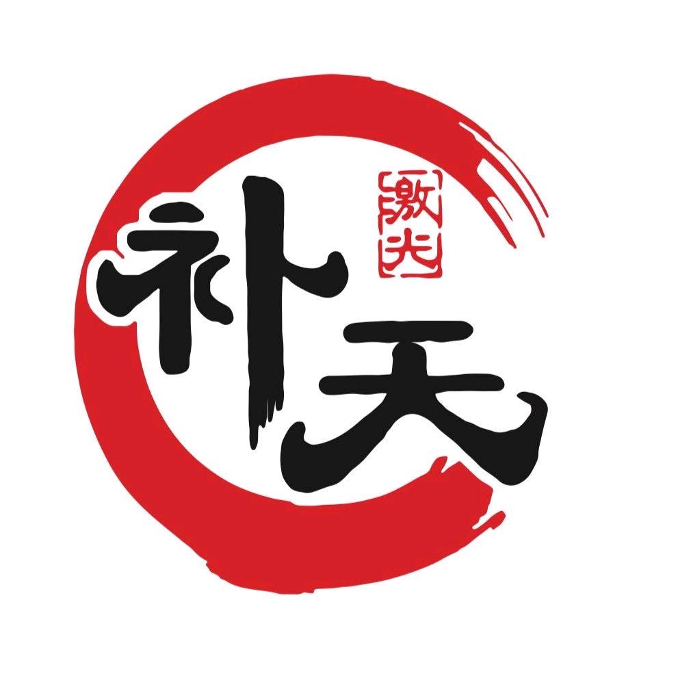 补天新能源技术（深圳）有限公司