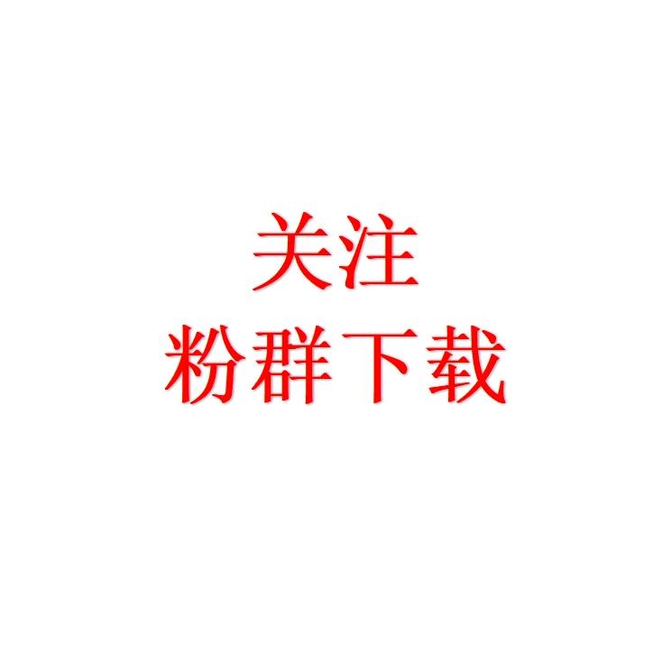 四川辰稞7