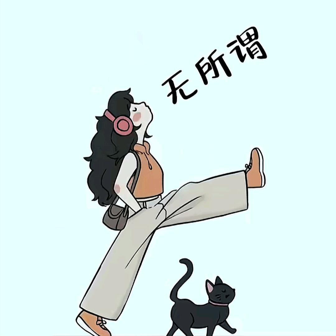 丽丽呀…