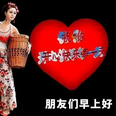 光成