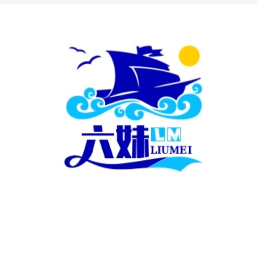 六妹:无限风光