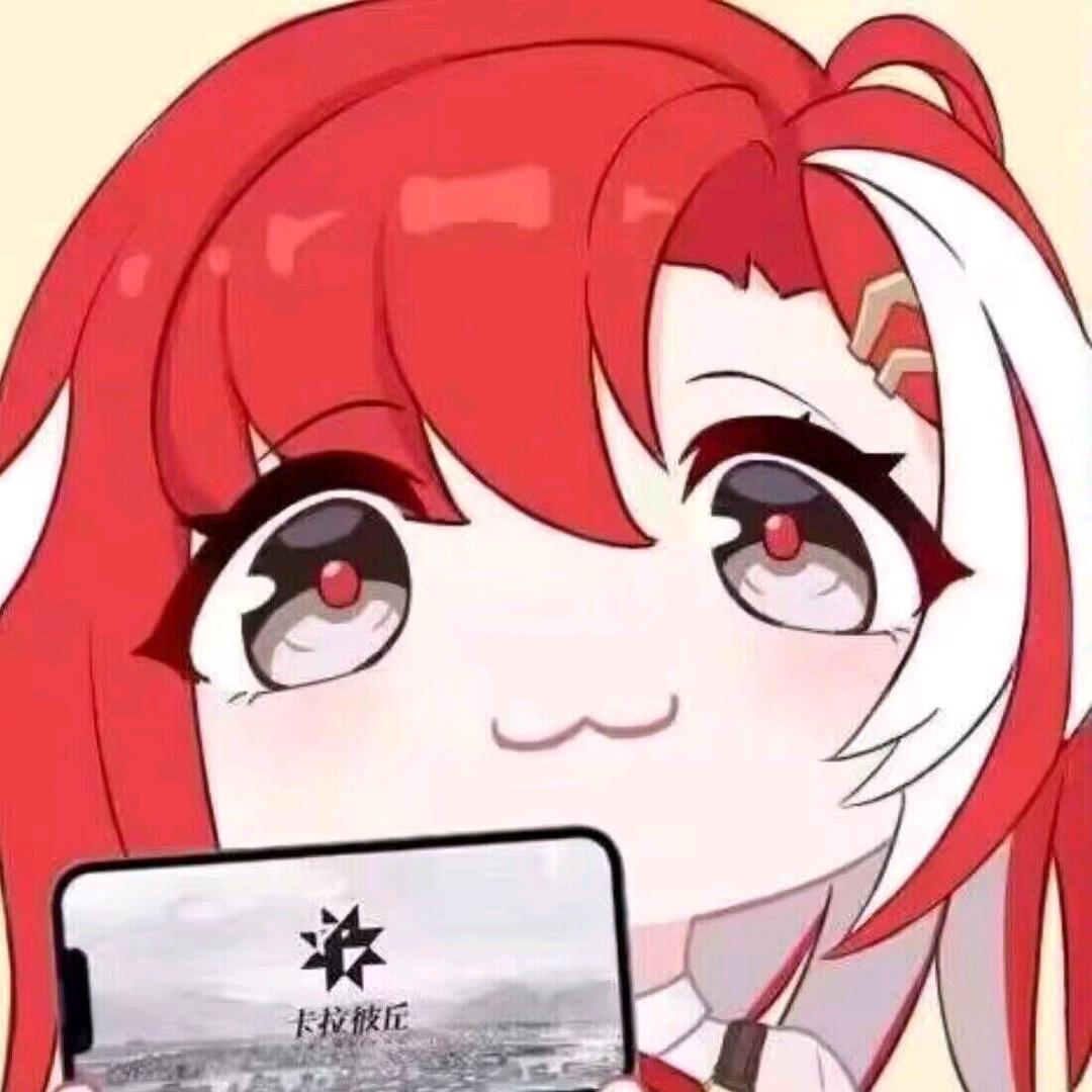 糜沫