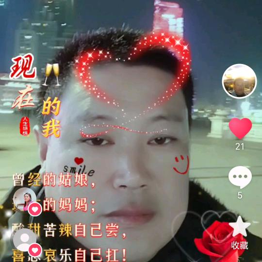 幸福大哥