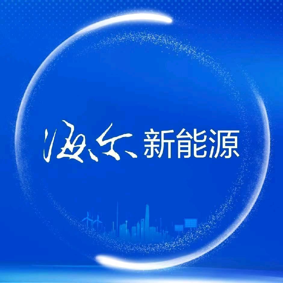 海尔光伏—辉哥