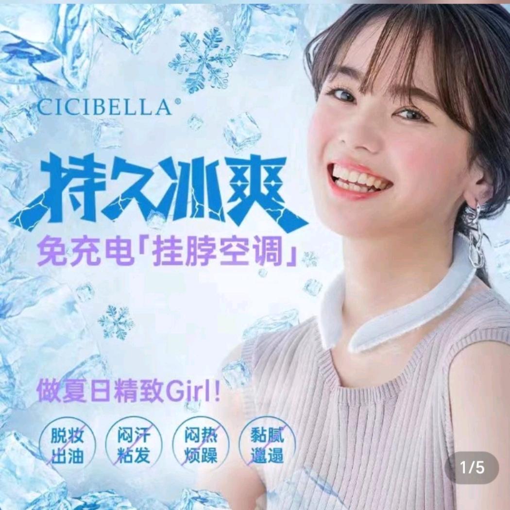淘客数字-好物揭秘