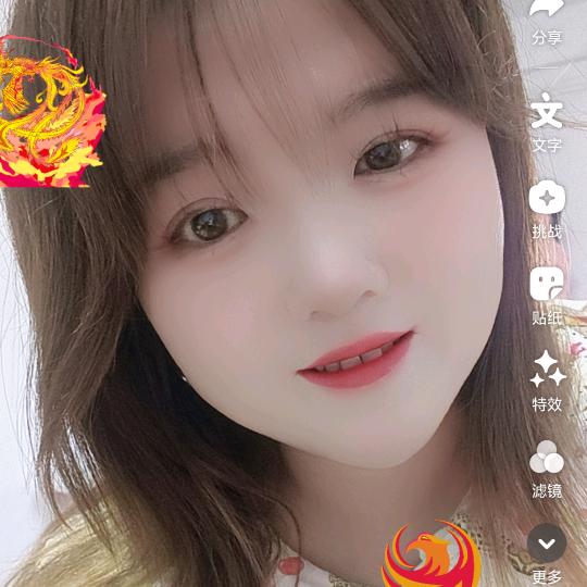 Jing静