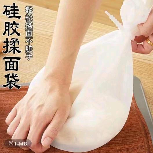 厨房帮手