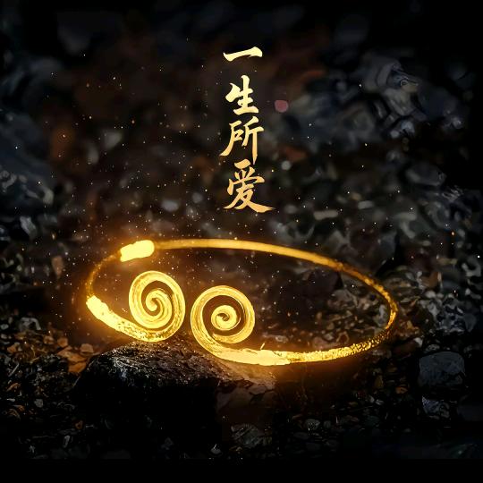 凡尘