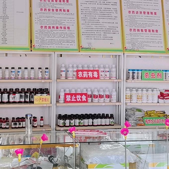 太平镇展屯老五农资店