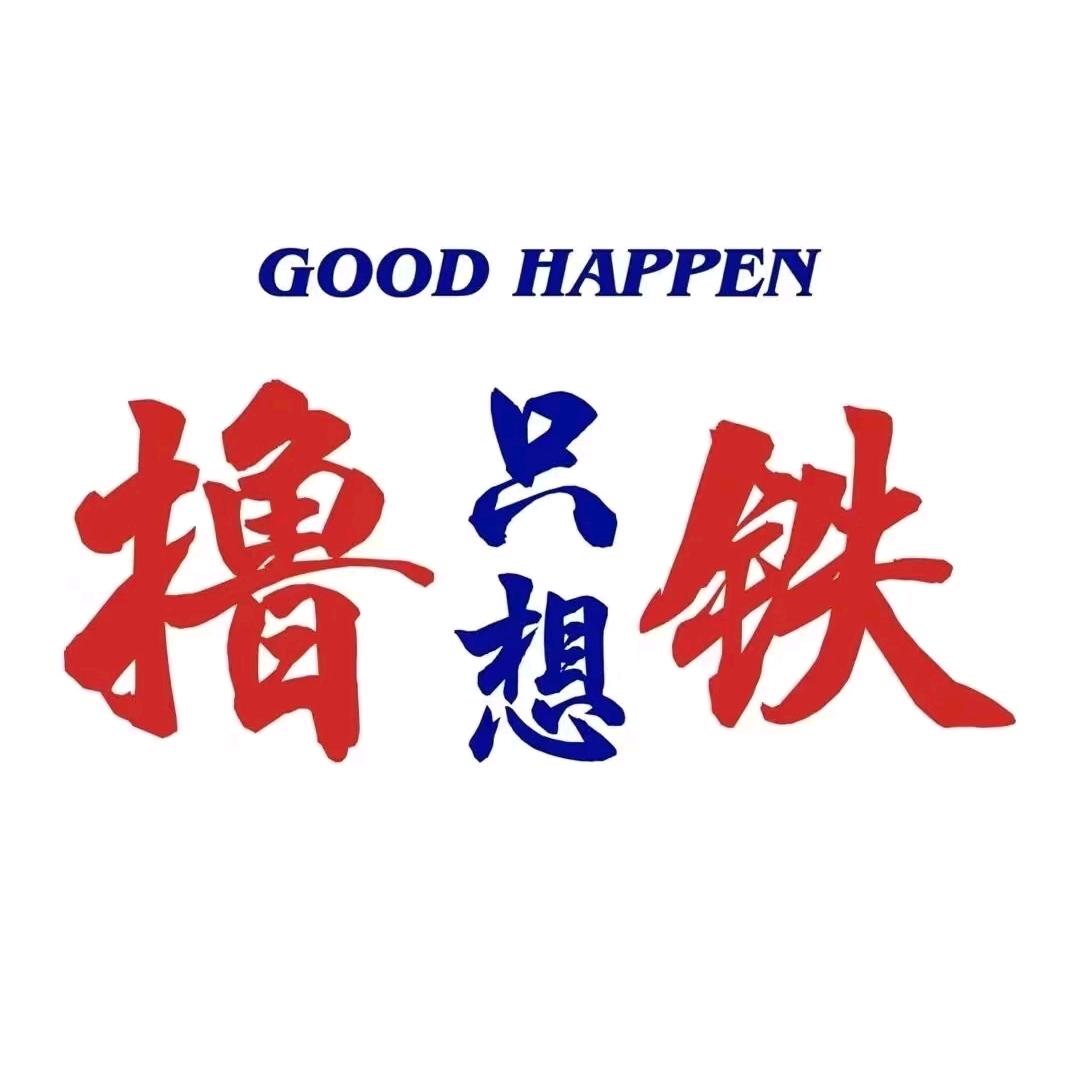 英吉姆会籍主管小武