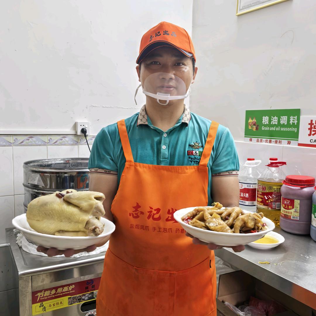 东莞志哥_药膳蒸鸡