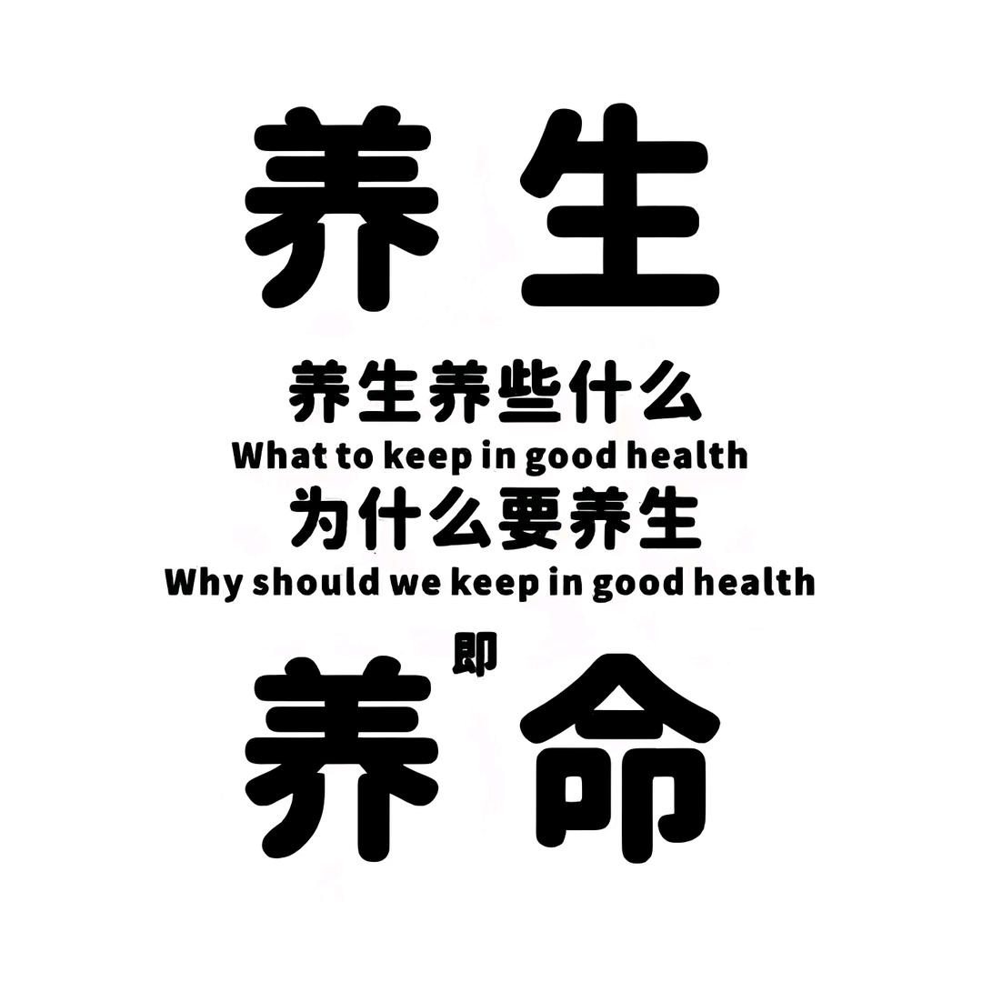 蕊蕊健康美容店