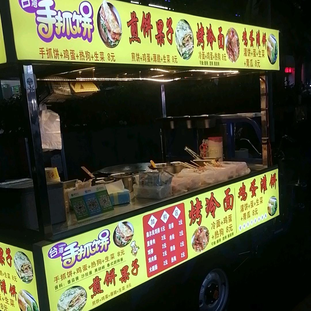 阿士哥在深圳卖煎饼