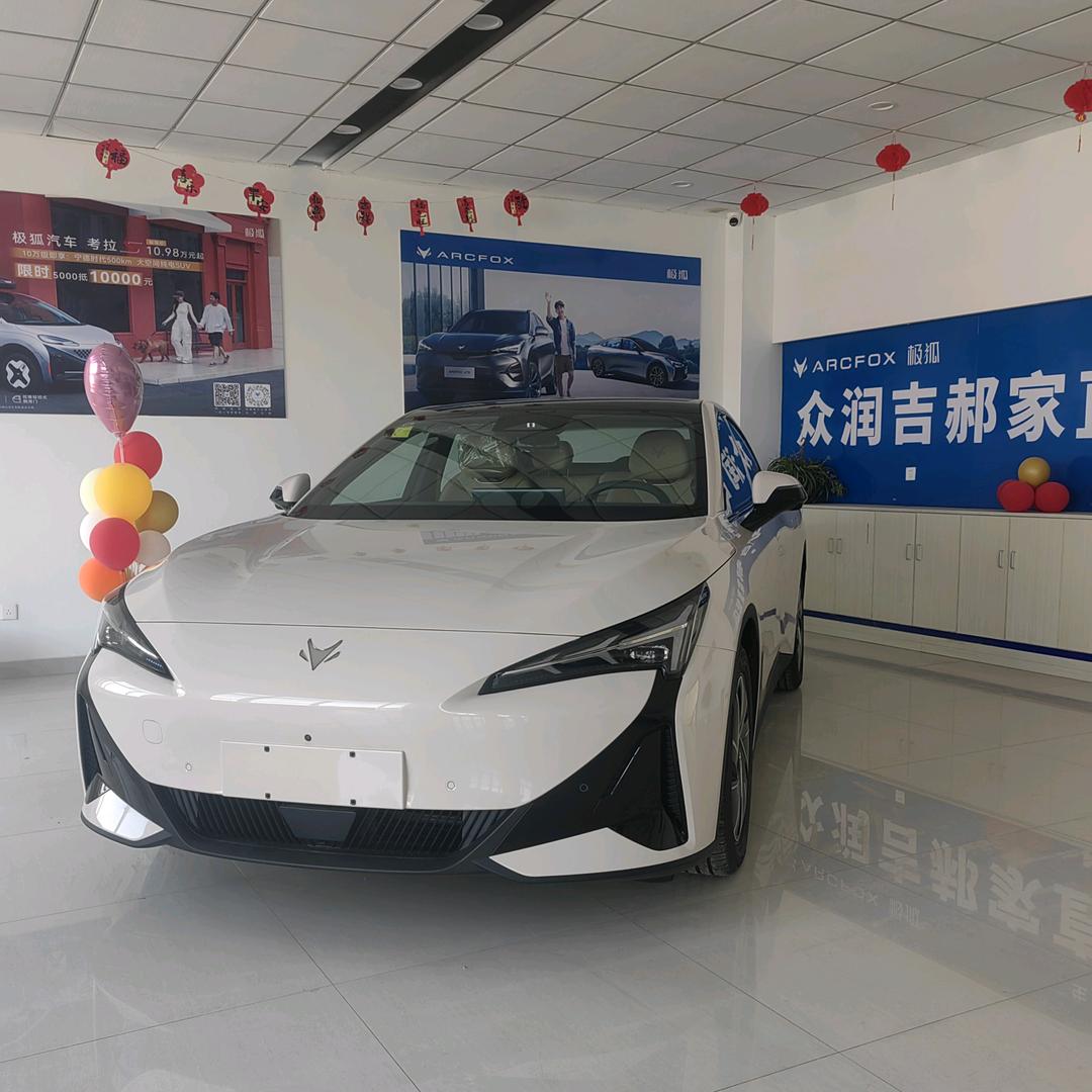 极狐 郝家店 小徐