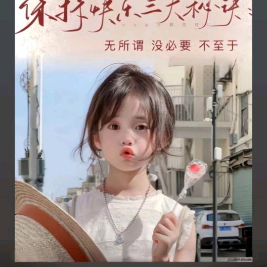 ₅²⁰𝙡̶̶̶𝙤̶̶̶𝙫̶̶̶释怀