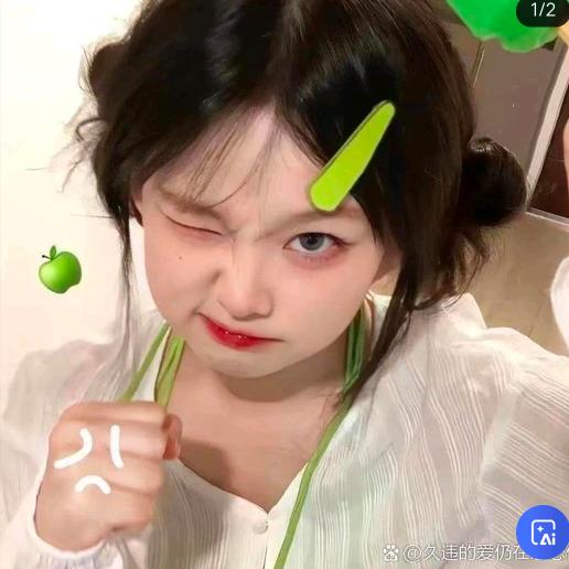 麦新好物