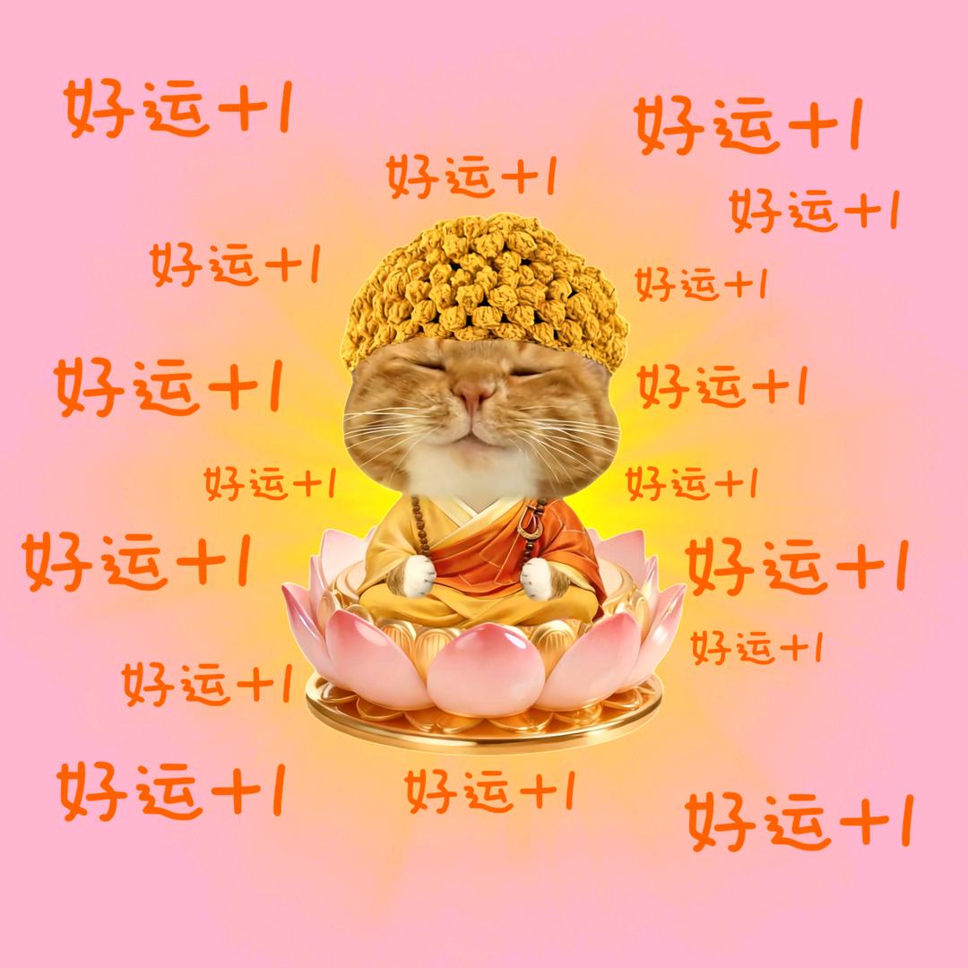 山斤呼噜lu💤（碎碎念）