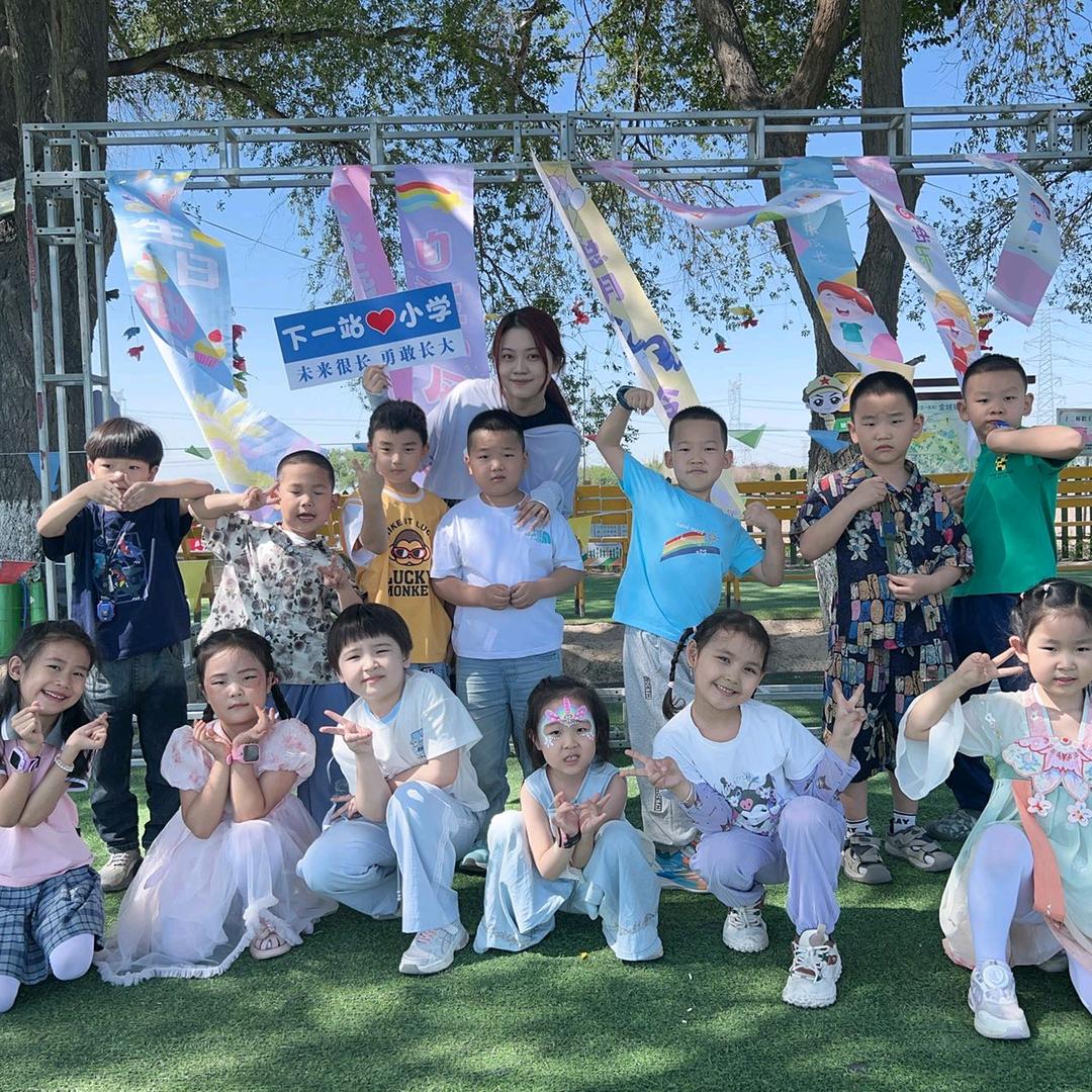 昌吉市优创托管中心