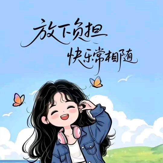 ❤️🌺余生很短