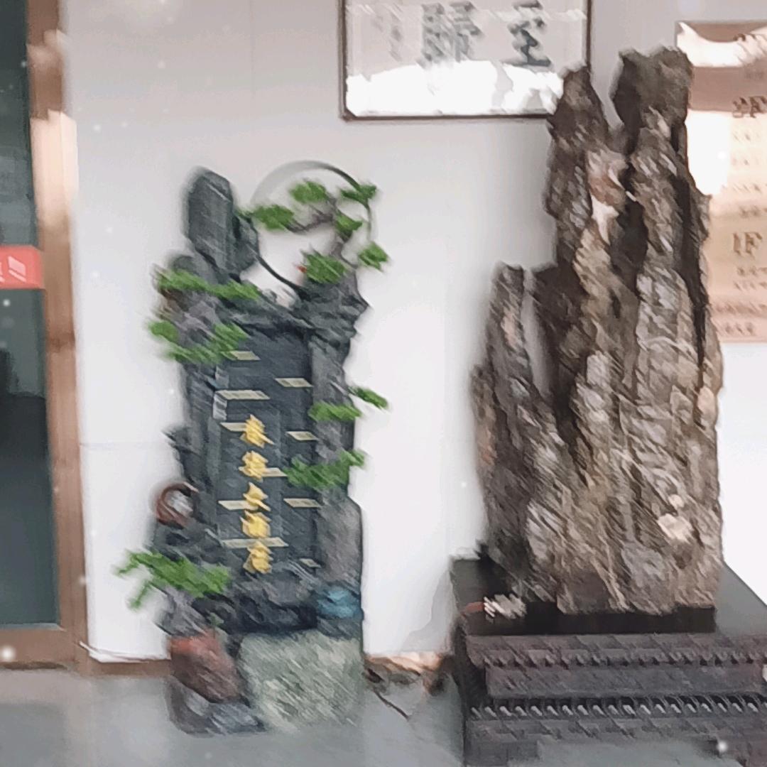 世外桃源