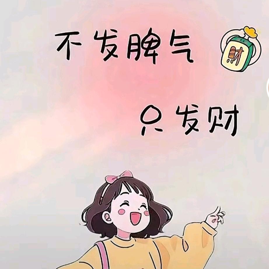 ꦻ淡然ꦿ一笑