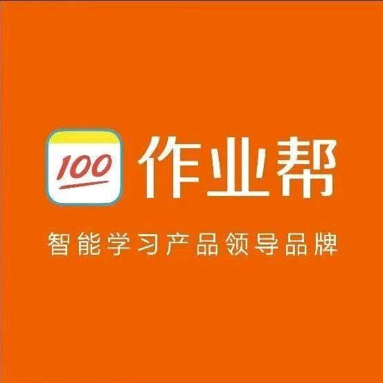 作业帮学习机
